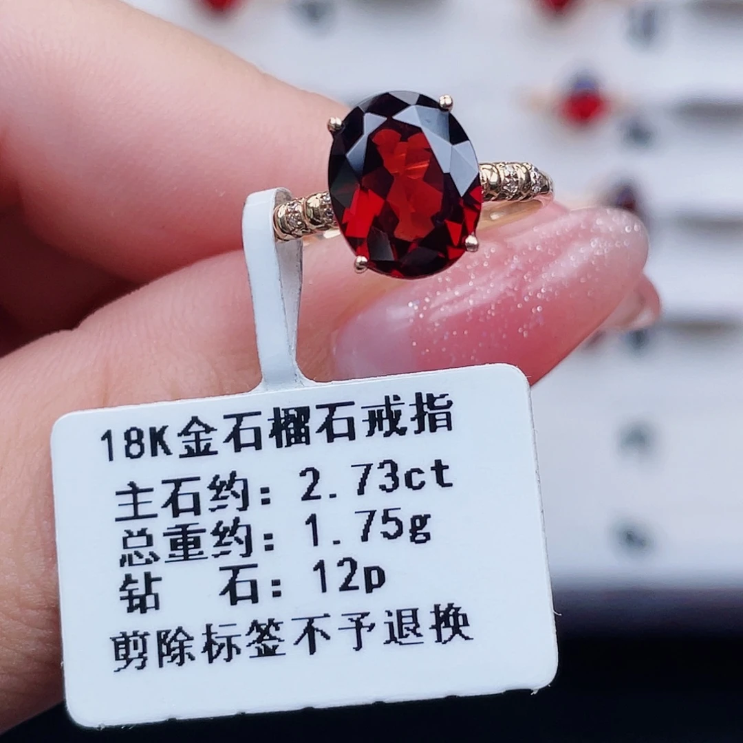 18K金镶嵌石榴石戒指