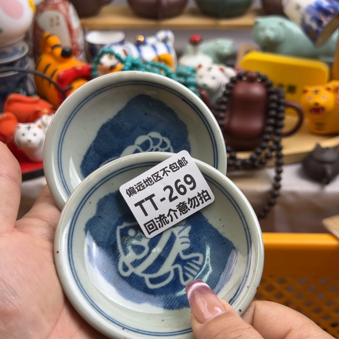 瓷片小*269……2啊啊啊啊啊啊