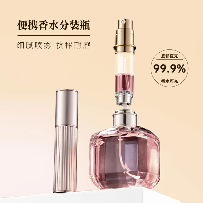 louischanzl/路易香浓磁吸线条香水分装瓶高端香水持久留香哑光瓶