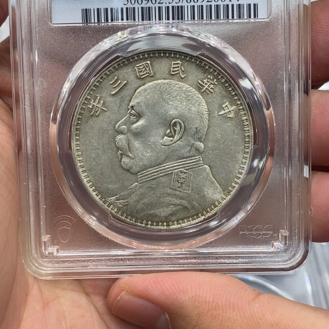 银甘肃版大头pcgs评级币au53