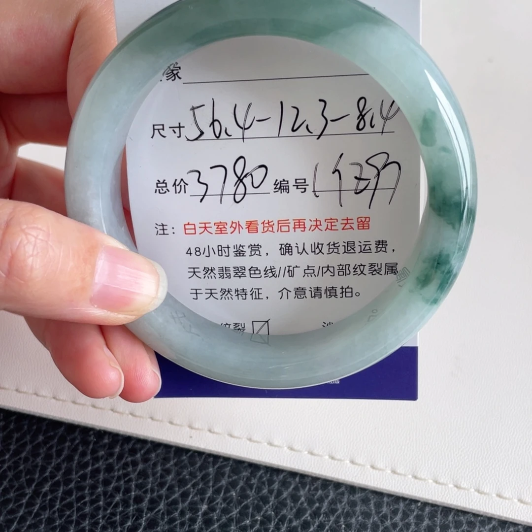 未镶嵌手镯翡翠翡翠手镯