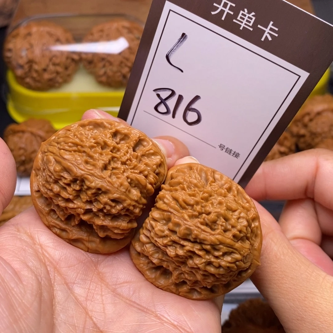 把件文玩核桃40南疆石816号