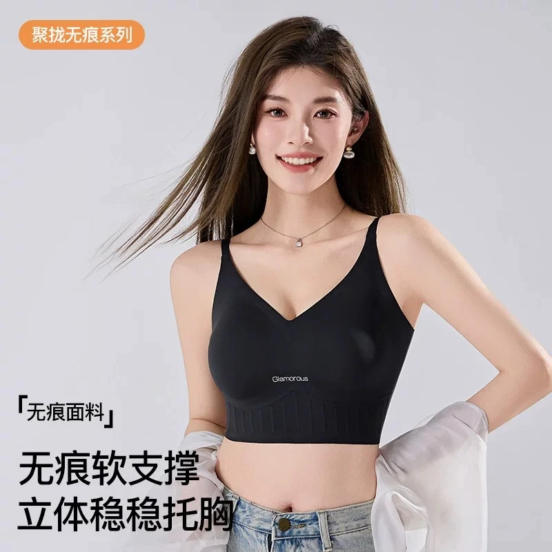 左猫 聚拢提拉无痕吊带2513#