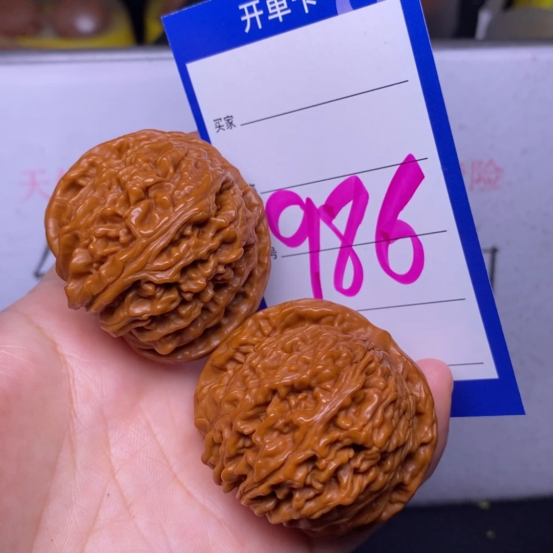 文玩核桃把件986/43四座楼