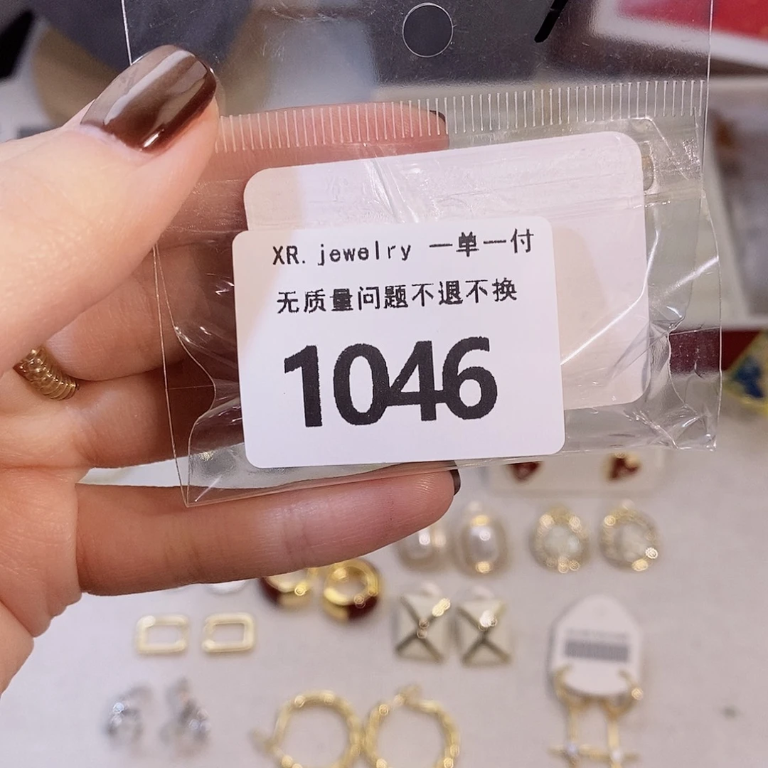 琉璃纯铜合金1046