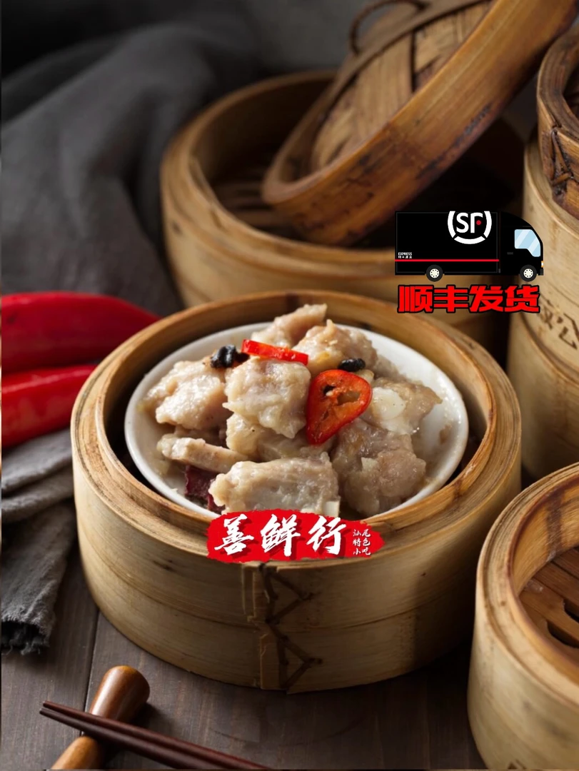 【顺丰快递】汕尾特色美食茶楼同款排骨