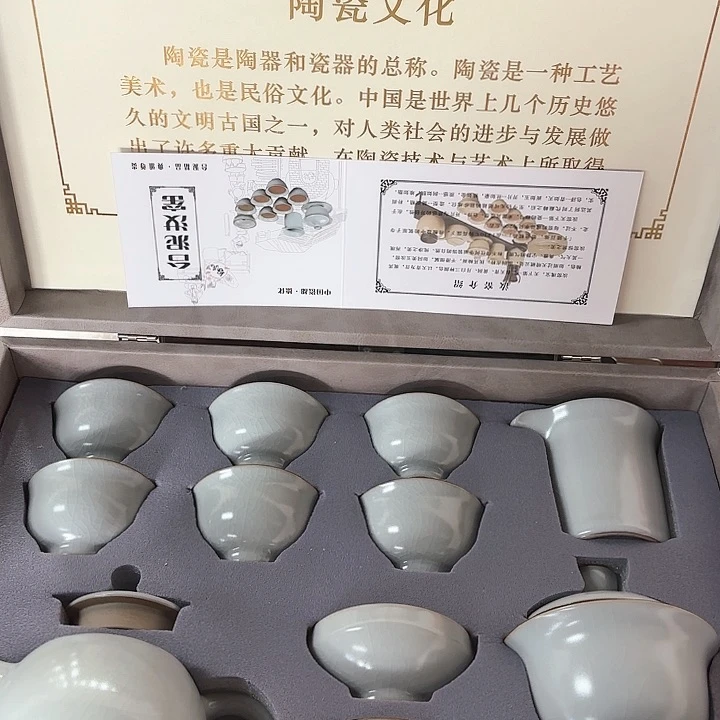 孤品茶具套装等。