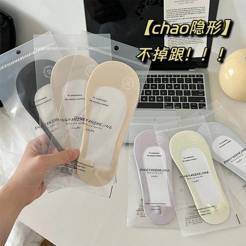 冰丝船袜女夏季超薄款防滑不掉跟女短袜纯棉浅口高跟鞋隐形袜