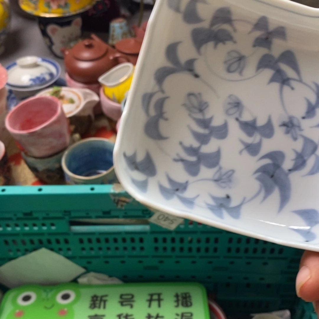 瓷片爱***释我的朋友在外面出差