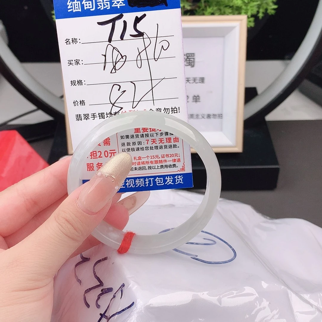 翡翠手镯未镶嵌手镯以实物为准微色差T15