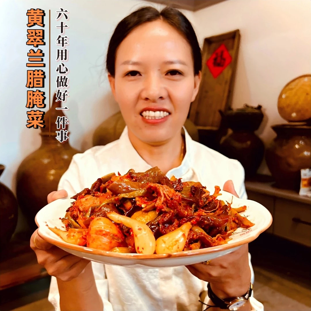 【四代传承】勐戛八宝腌菜云南特产酸辣爽口下饭菜德宏腌菜开胃凉拌