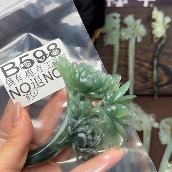 蛇纹石玉发饰合金半*莲