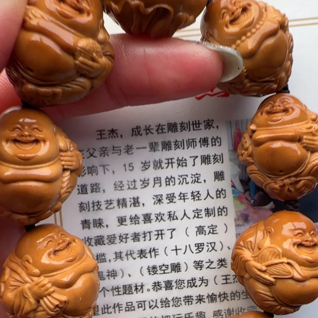 橄榄核手串橄榄核