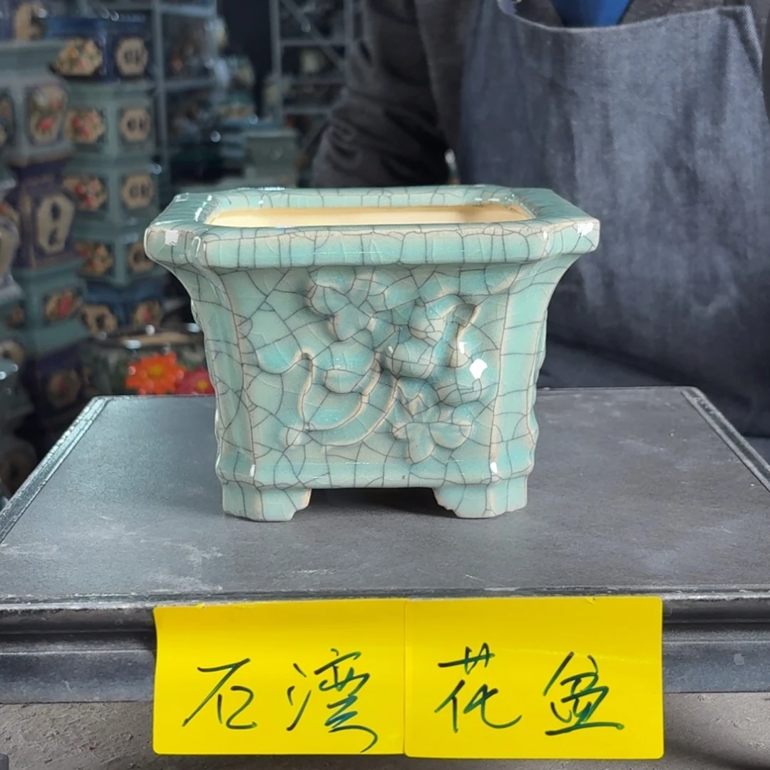 一风堂石湾花盆 内12*9