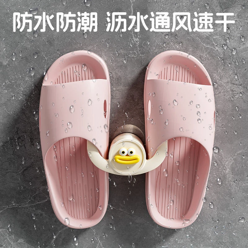 可爱浴室拖鞋架壁挂式架免打孔鞋子厕所收纳沥水卫生间厨房置物架