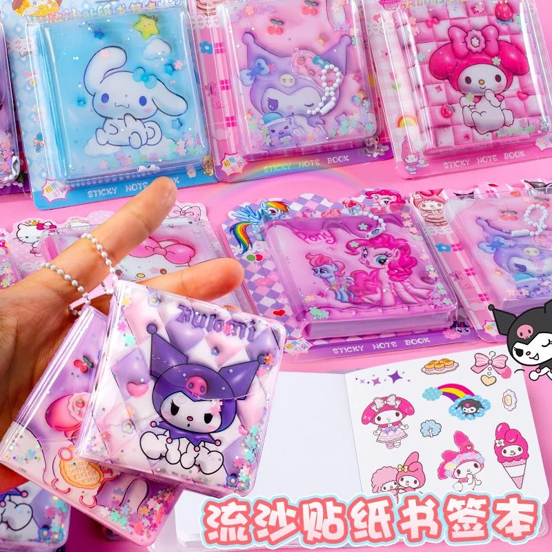 三丽鸥梦幻流沙豆豆分享本贴纸本便携迷你口袋本小学生手账方方本