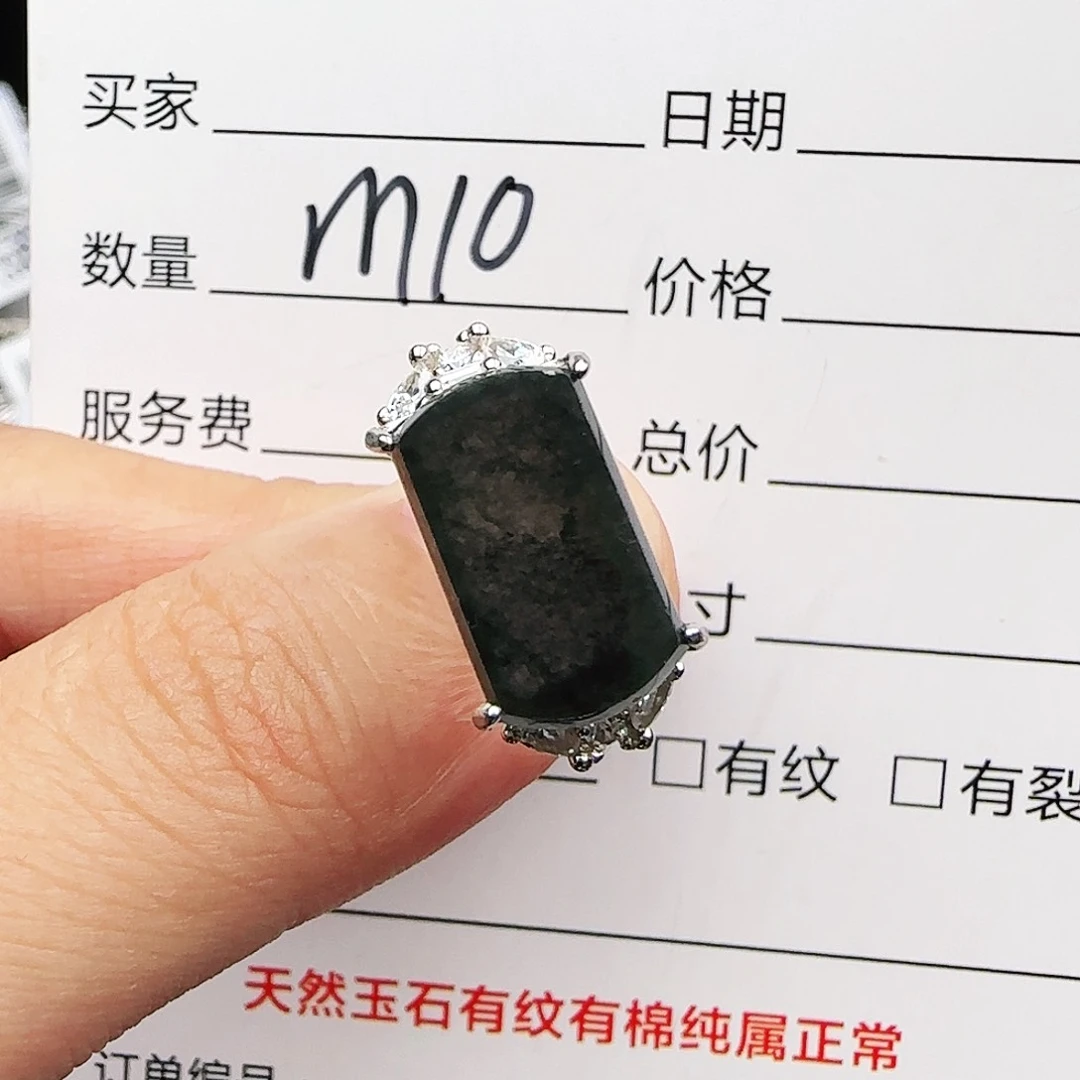 银S925镶嵌戒指翡翠➳****｡戒指