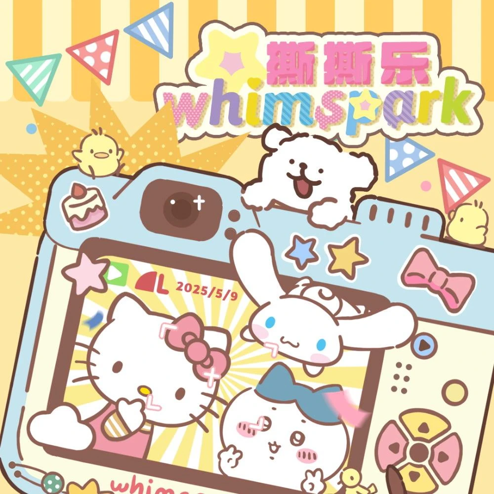 【CC】暴富猫文创·撕撕乐三丽鸥，线条小狗，吉伊卡哇卡牌盲盒系列