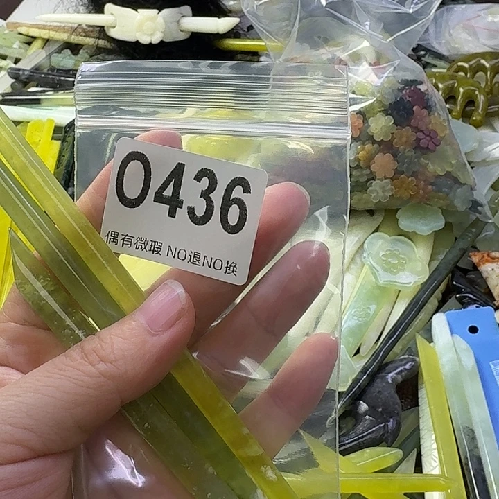 萧***耽蛇纹石玉合金发饰