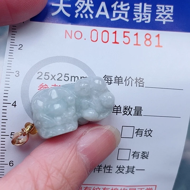 吊坠(不含链)未镶嵌翡翠