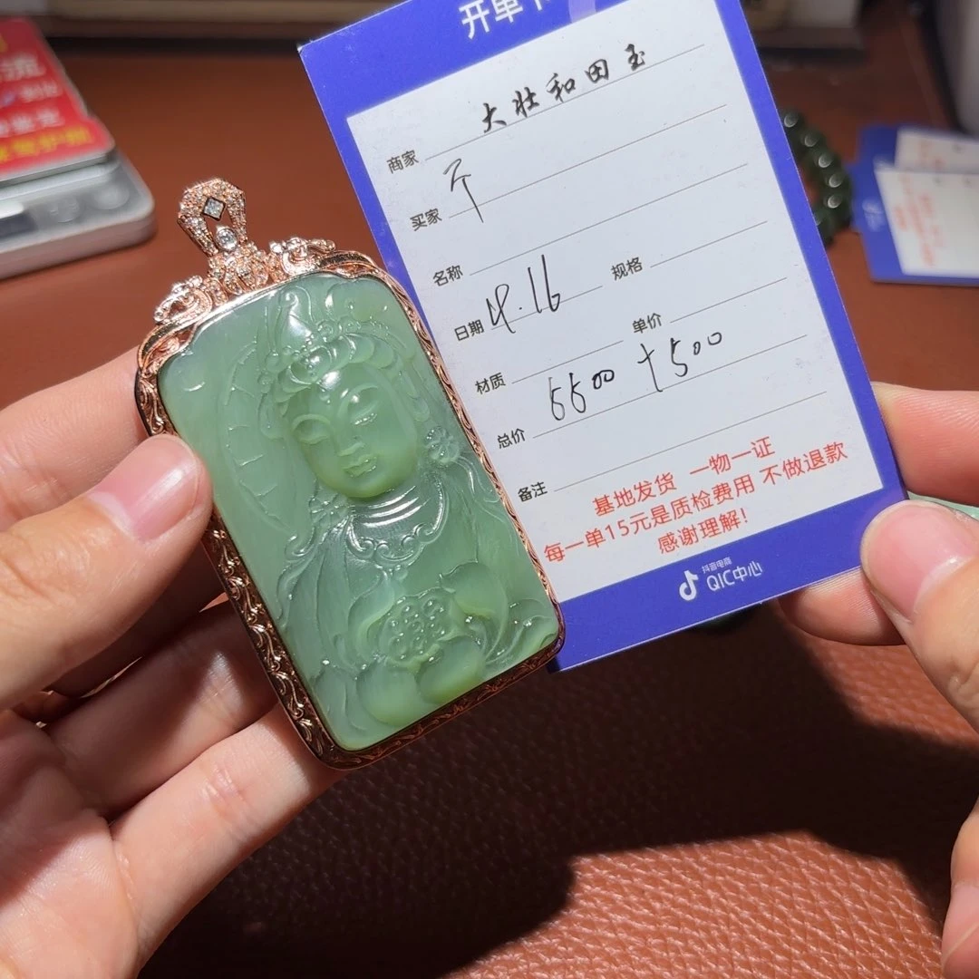 手链未镶嵌和田玉不****猫