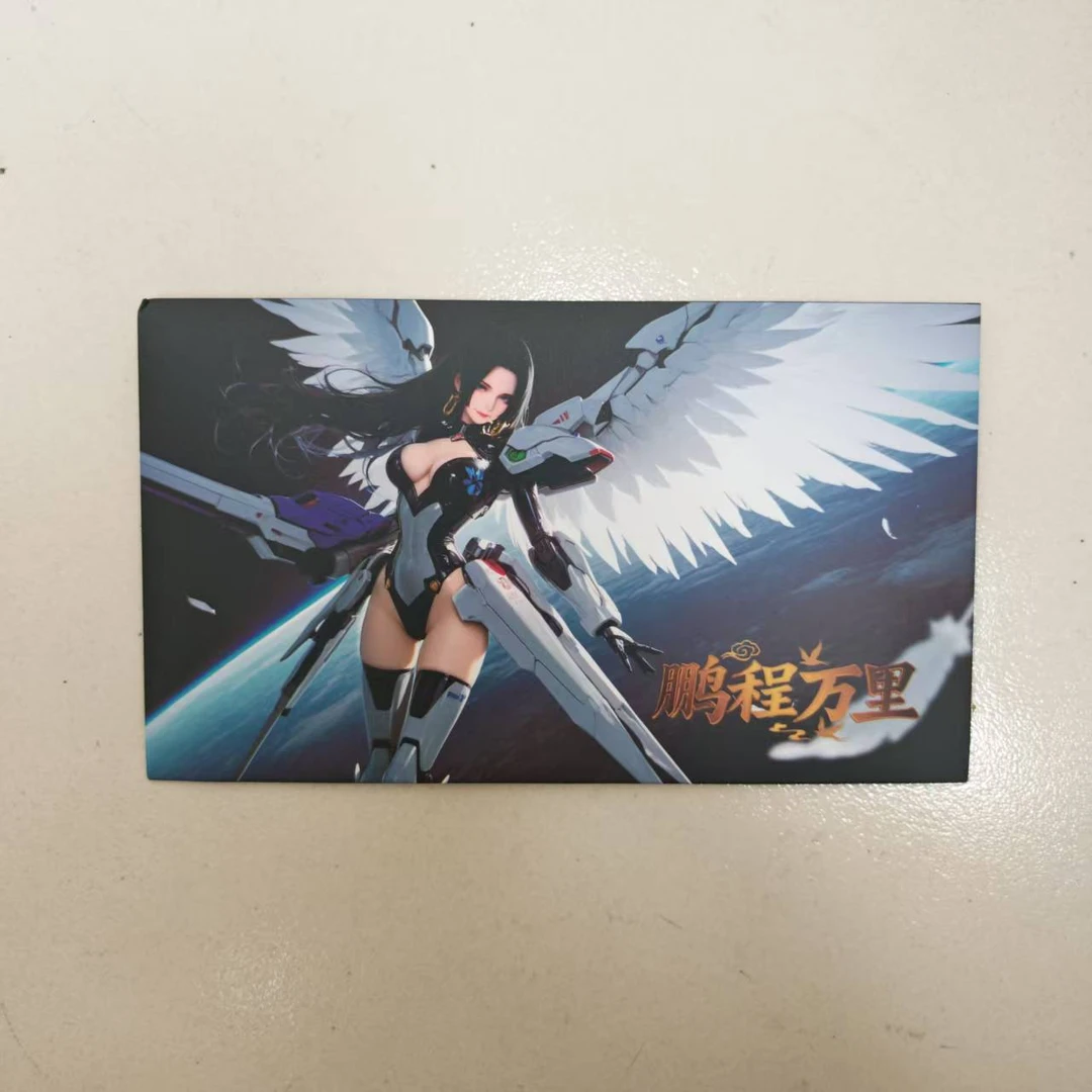 鹏程万里海贼色纸收藏卡