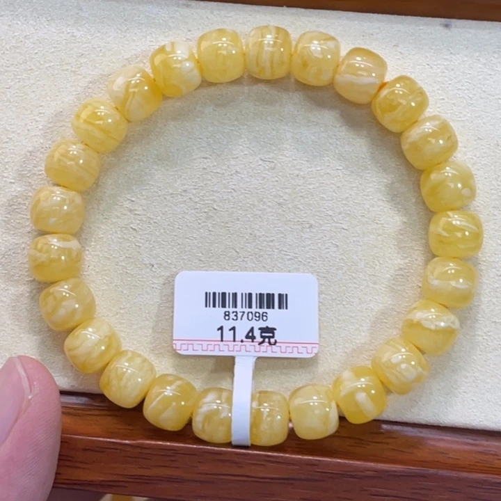手链琥珀未镶嵌蜜蜡