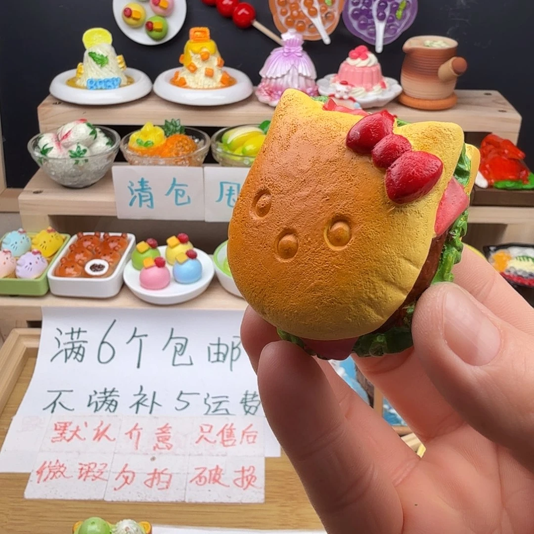 树脂食玩冰箱贴 凭开箱视频售后