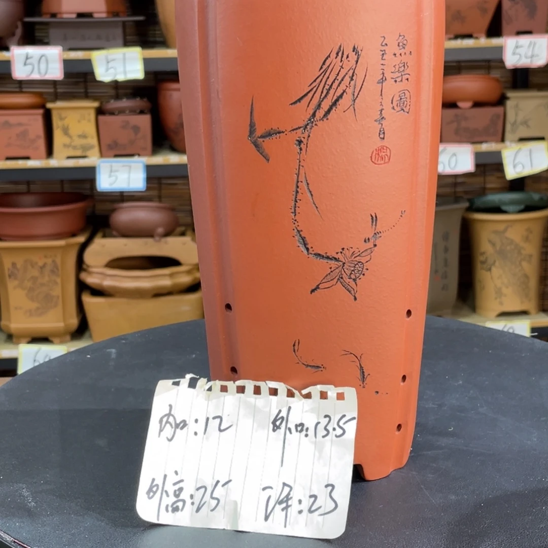 花盆紫砂你要好好