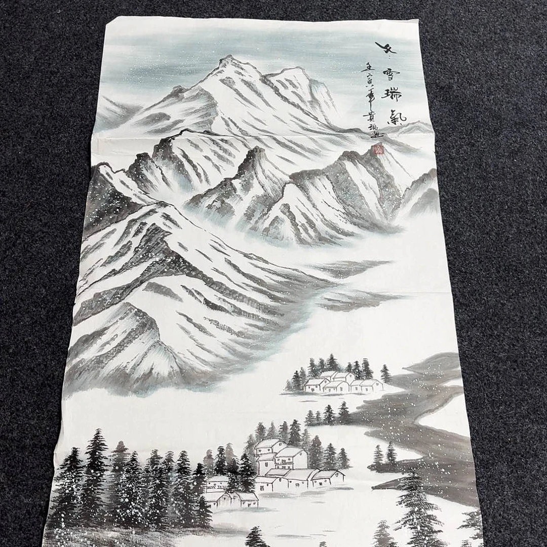 尚古里商贸 画心一张