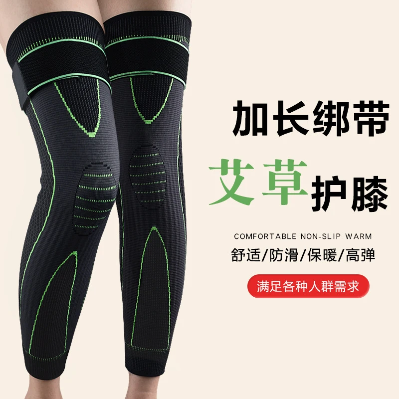 拉萨发货西藏包邮绑带艾草护膝自发热护腿老寒腿保暖亲肤透气弹性