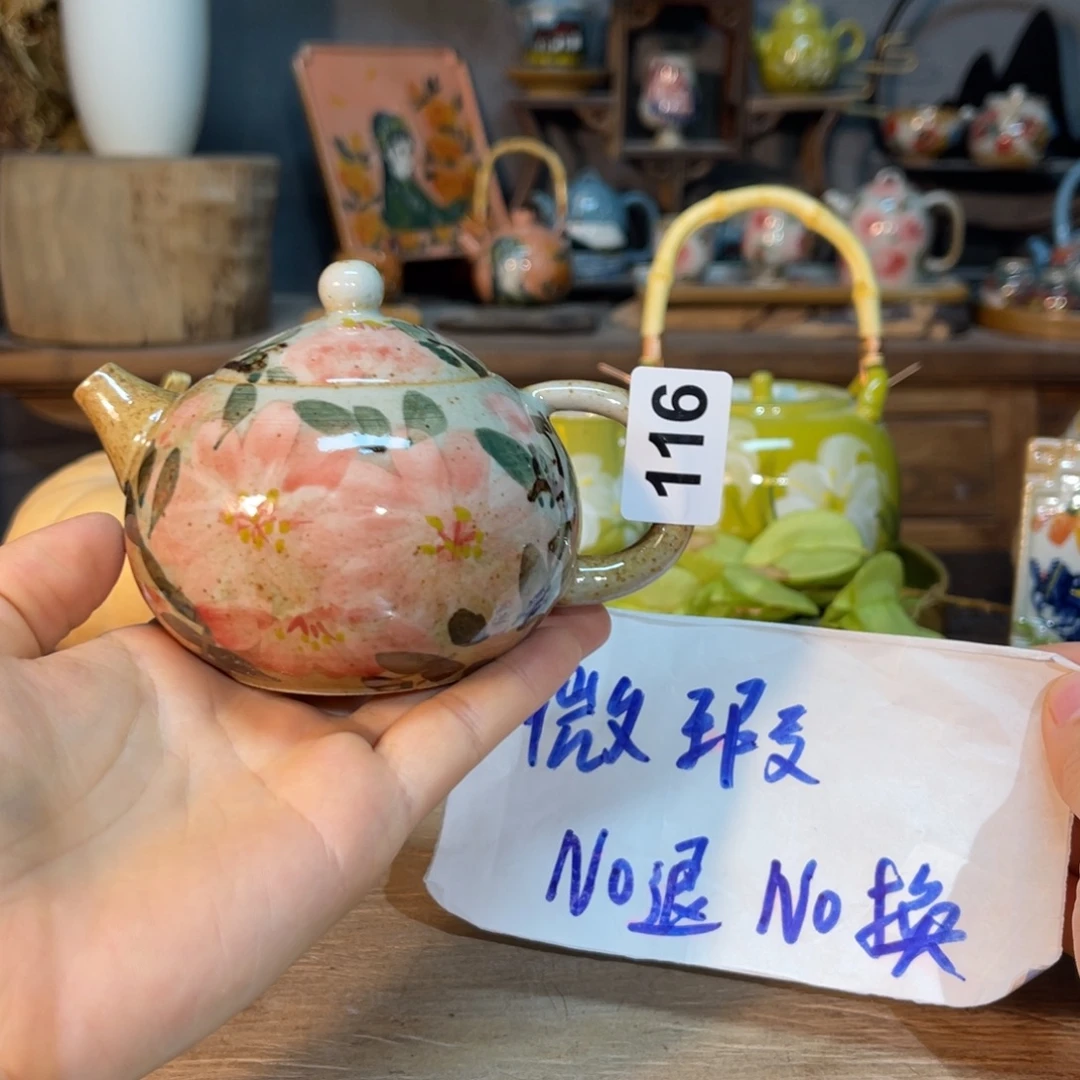 壶素浅陶瓷手工手绘