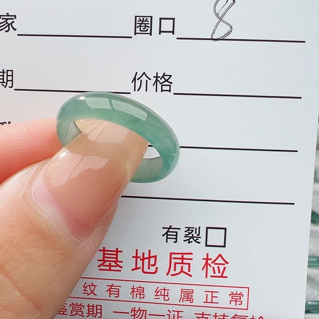 未镶嵌戒指翡翠翡翠