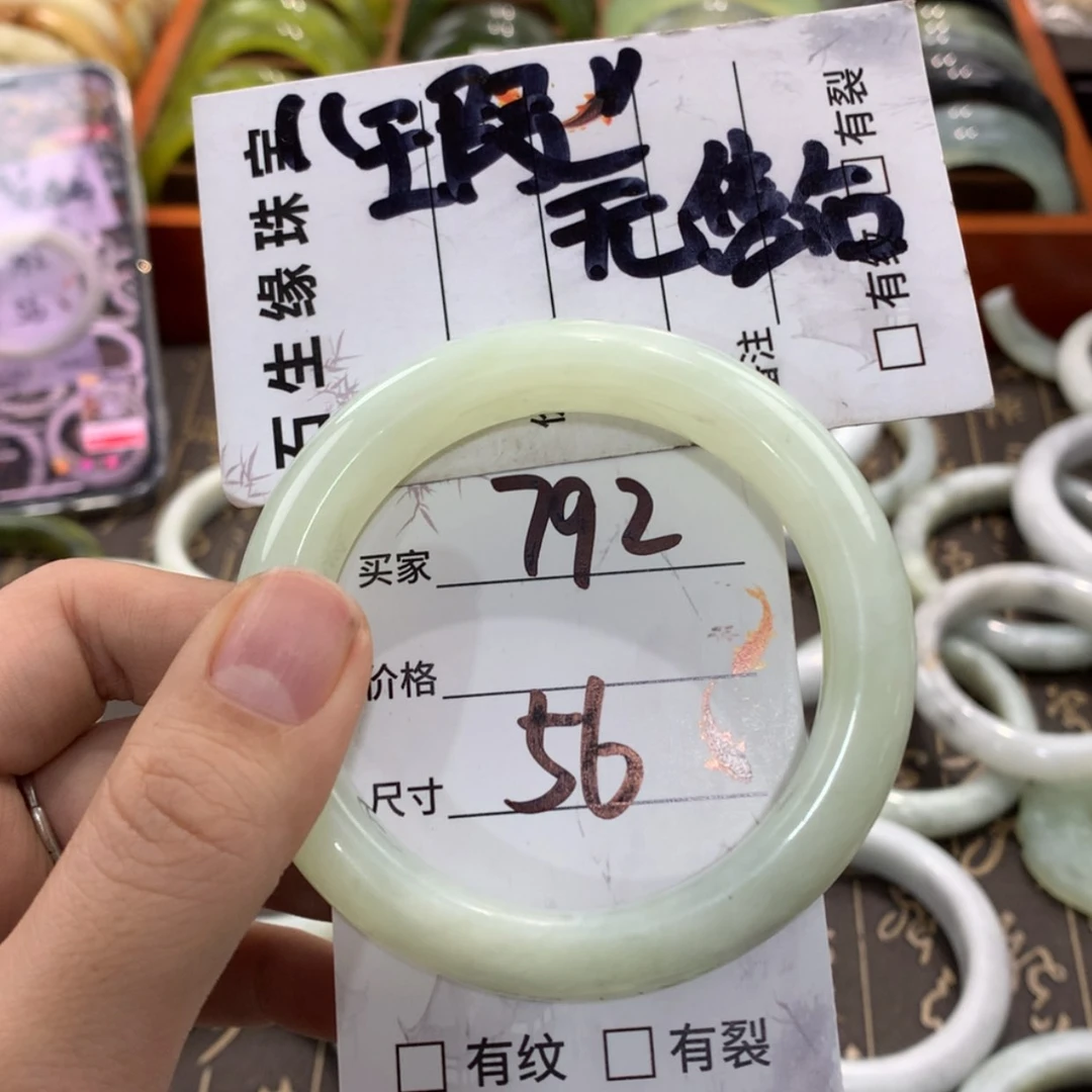 【闪购商品】蛇纹石玉手镯未镶嵌