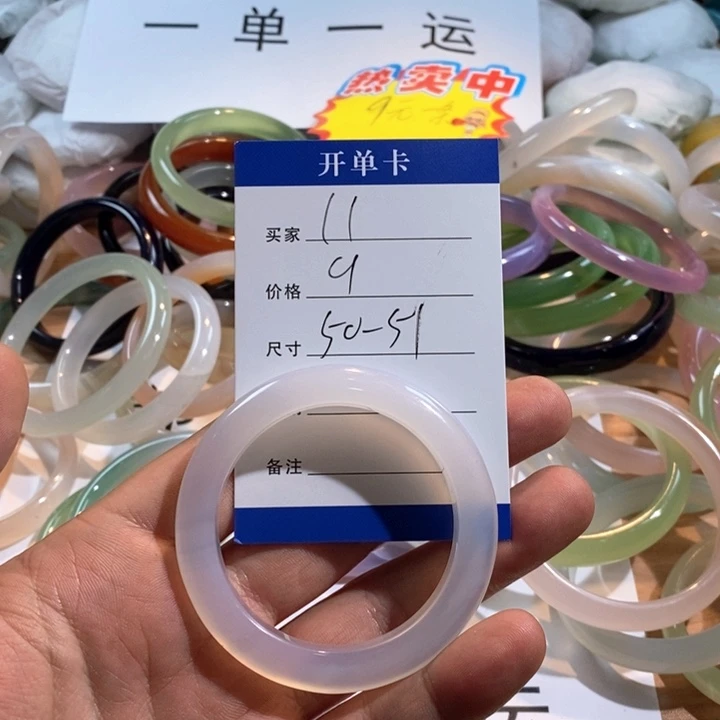 手镯玛瑙/玉髓未镶嵌