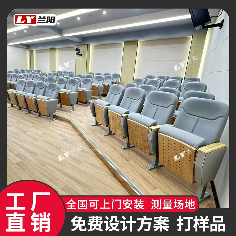 礼堂椅排椅 报告厅座椅弧形会议室连排椅固定影剧院椅子 厂家直销