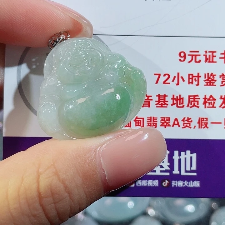 颈饰银S925镶嵌翡翠佛公