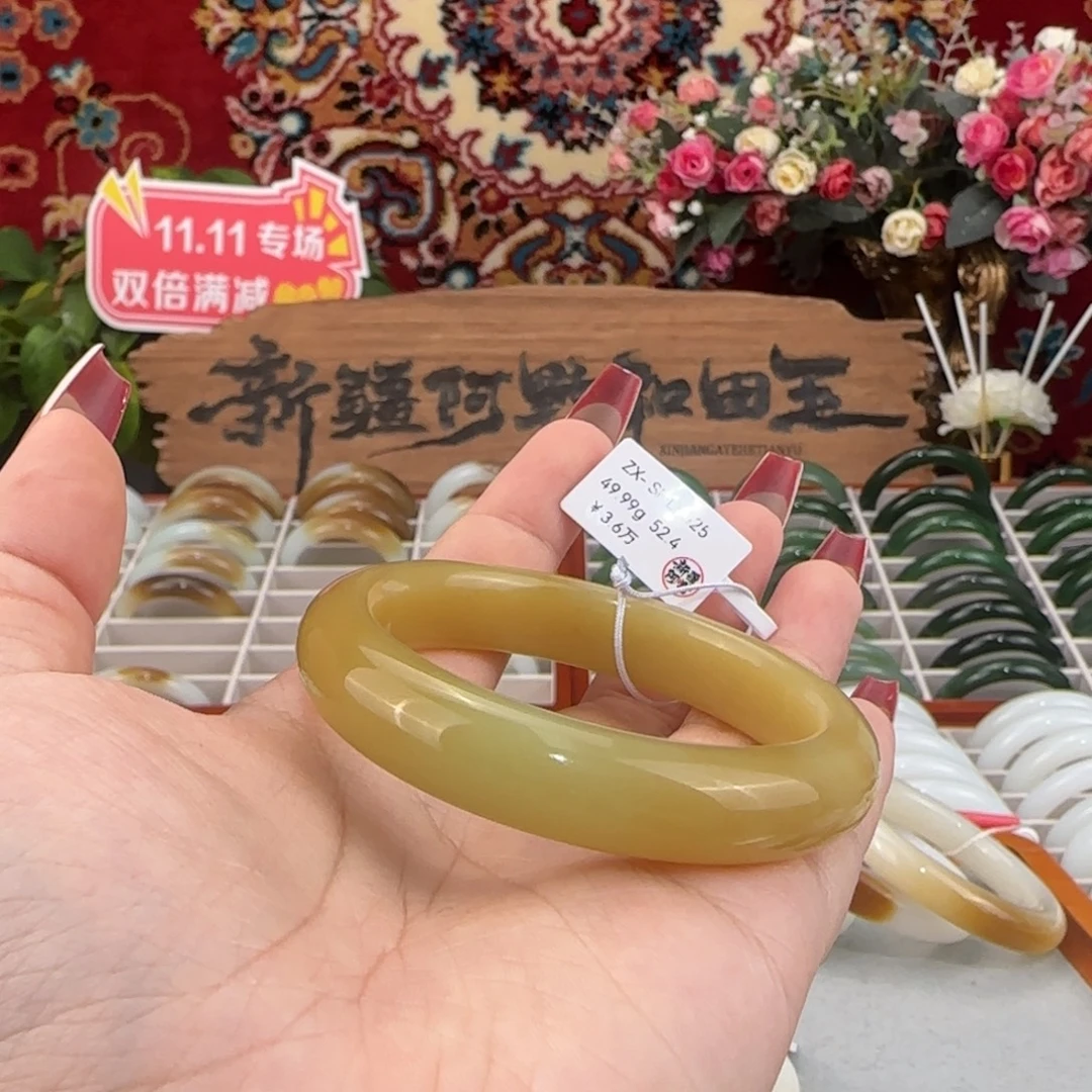 和田玉（糖玉）未镶嵌手镯全糖手镯小圈口