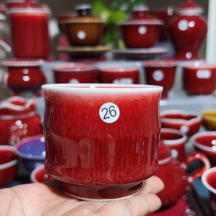 玉郎亭陶瓷福利杯