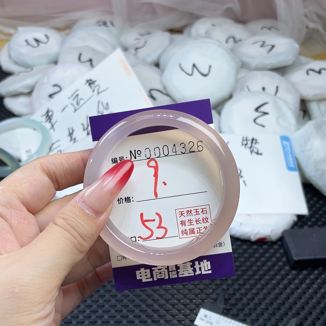 手镯玛瑙/玉髓未镶嵌326