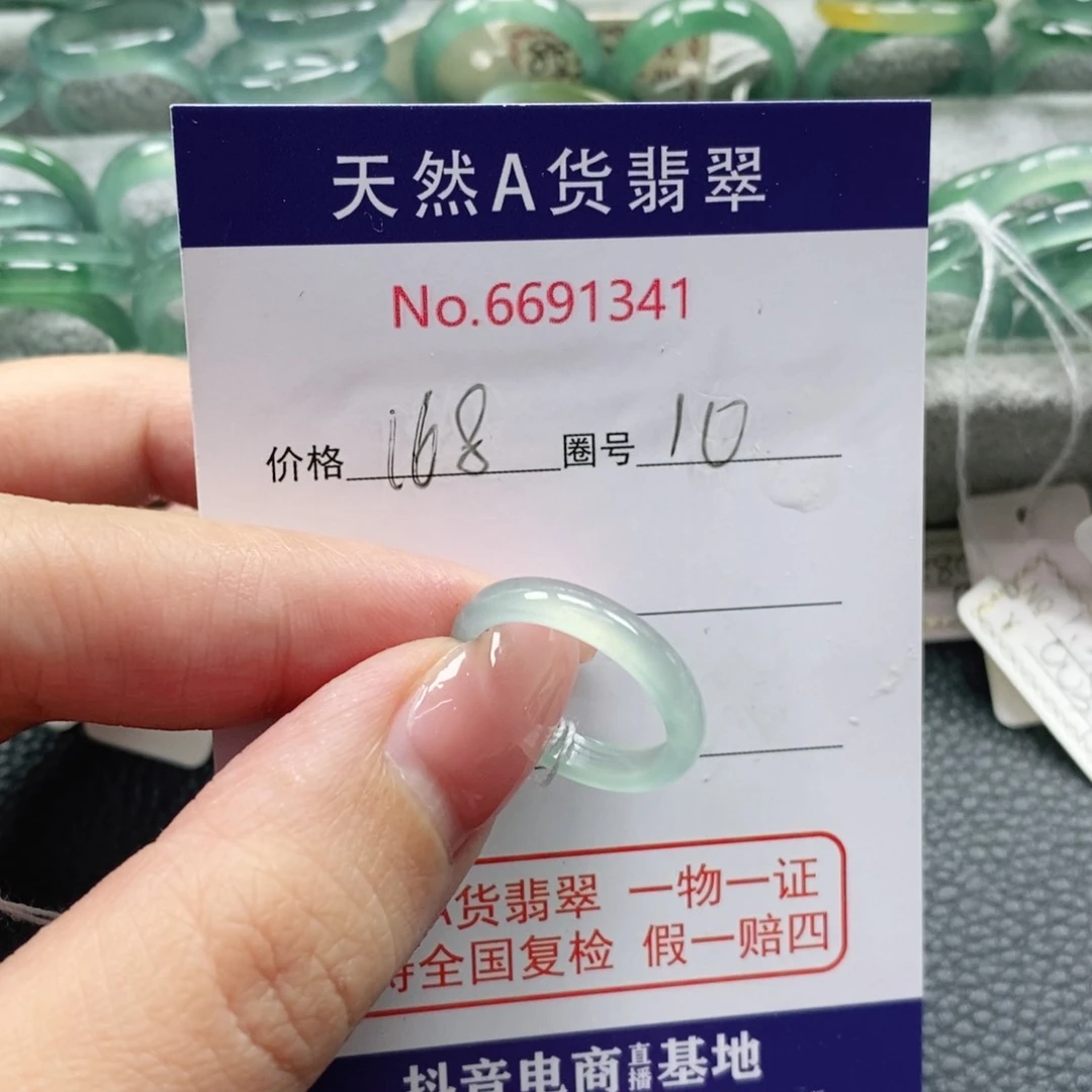 翡翠戒指未镶嵌I**_天然