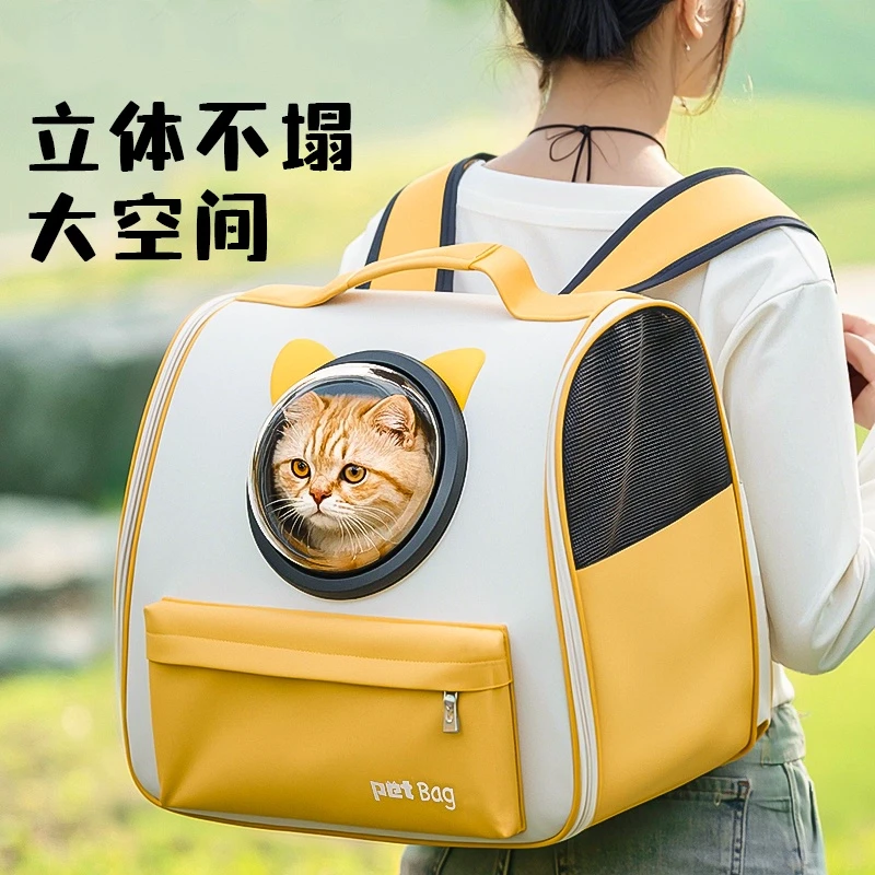 宠物背包出行大容量外出便携双肩猫书包猫笼装猫的狗狗太空舱用品