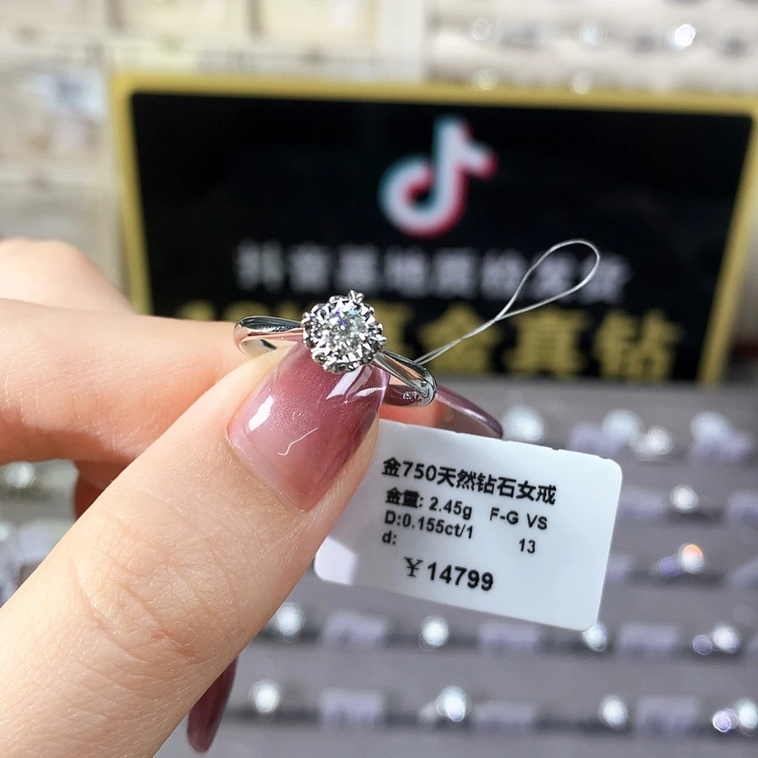 戒指/指环18K金镶嵌钻石