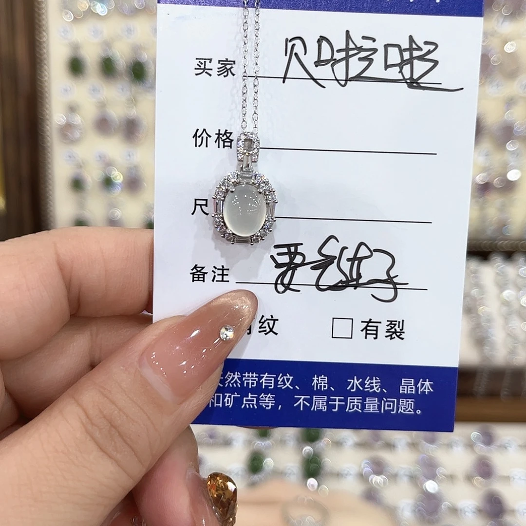 贝***啦蛇纹石玉银S925镶嵌颈饰