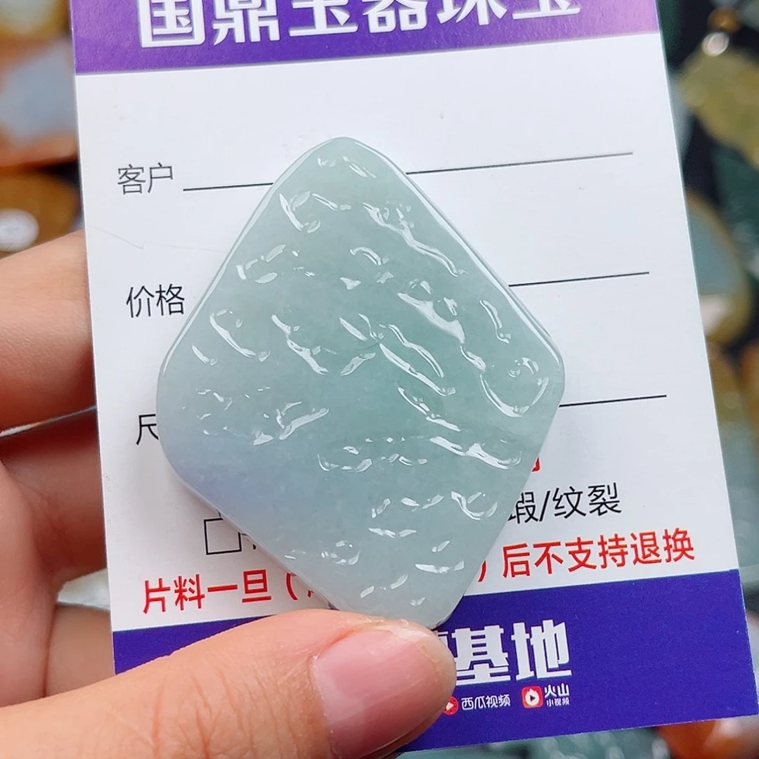 解***屋翡翠未镶嵌颈饰翡翠