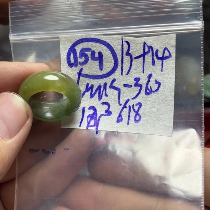 定制翡翠未镶嵌用****9