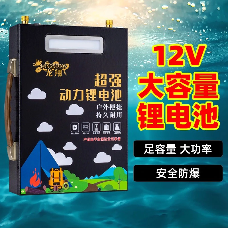 锂电池12v大容量120ah大功率户外疝气灯宁德时代三元锂电池