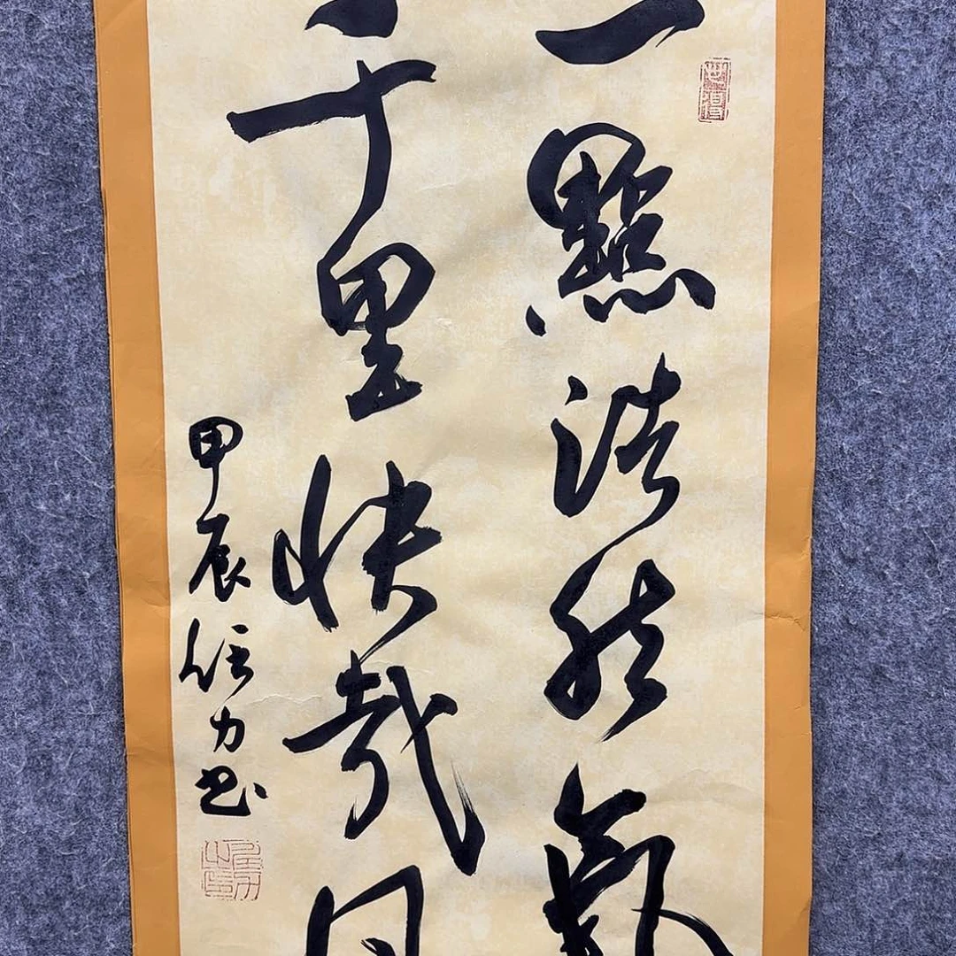 书法书法书法篆刻