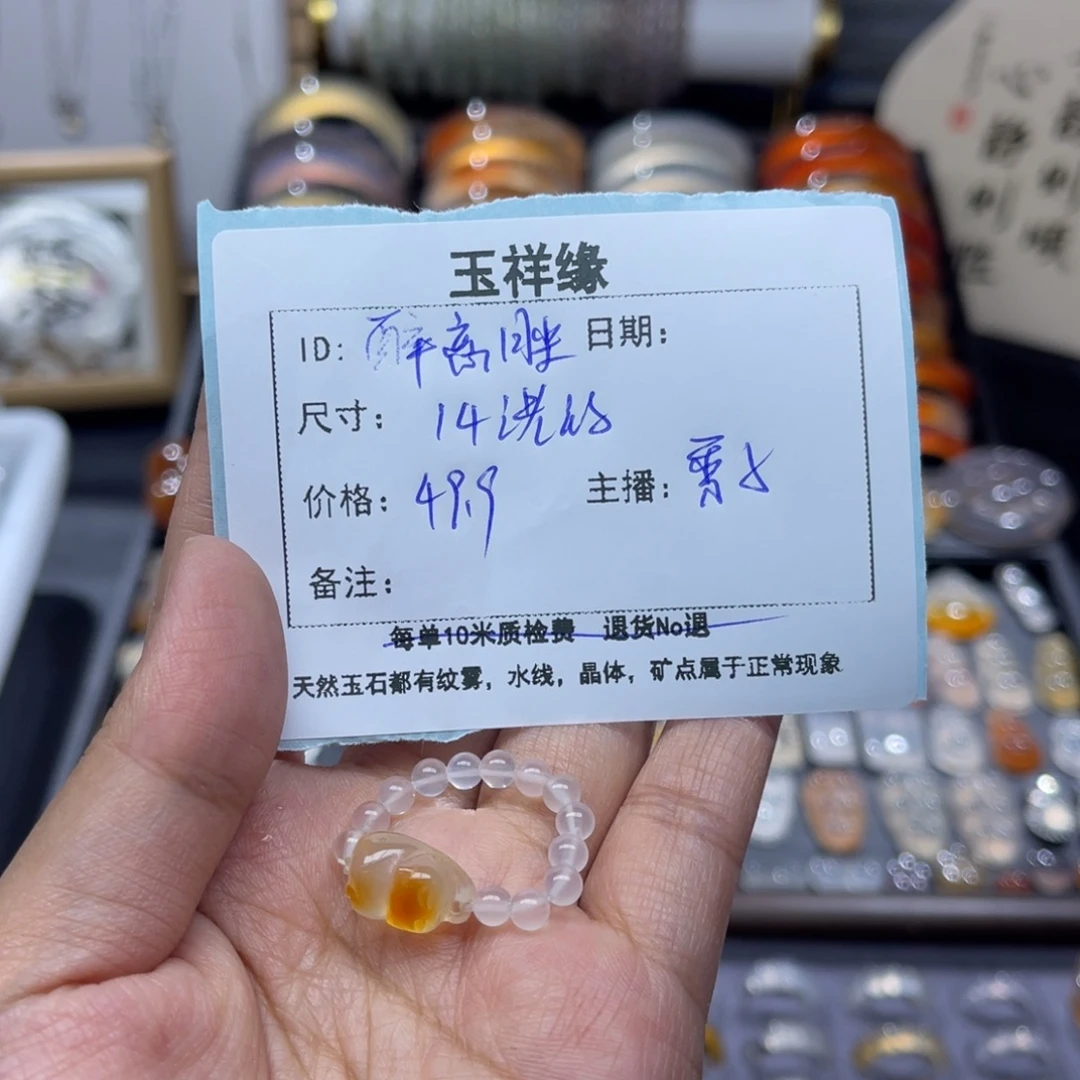 醉***尘玛瑙/玉髓未镶嵌颈饰