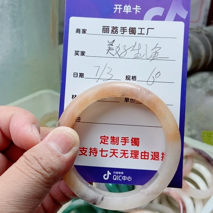 石英质玉手镯未镶嵌~****~